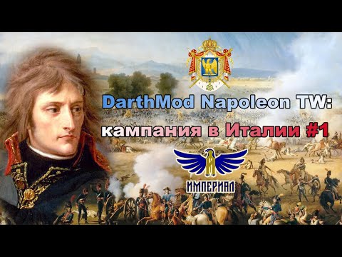 Video: Kas Napoleon ületab Alpide romantismi?