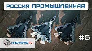 Новые Су-57 и Т-90М для Минобороны, ракета-носитель 