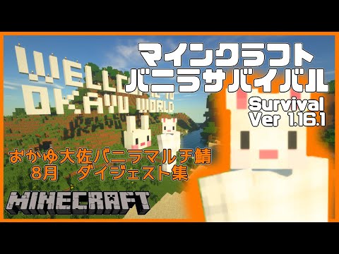 マインクラフト Youtube