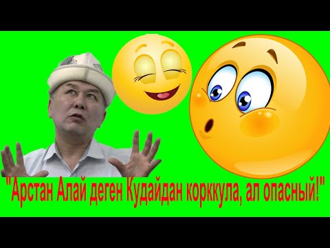 Video: Кытай зодиакында арстан барбы?