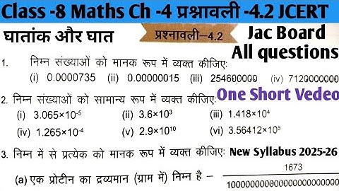 घातांक और घात(Ghatank Aur Ghat) Class -8 Maths Ch -4 Exercise(prashnavali)-4.2 Complete Solution Jac