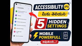 Secret Mobile Tricks | Accessibility Hidden Settings | 5 Powerful Android Accessibility Features