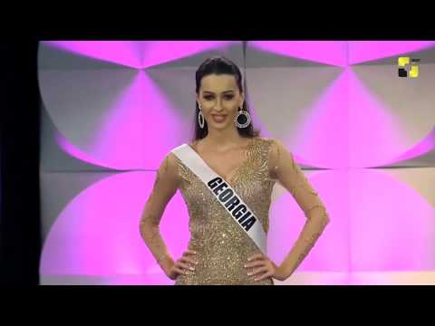 საერთაშორისო კონკურსებით დატვირთული დეკემბერი