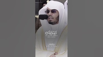 سورة الإخلاص ياسر الدوسري