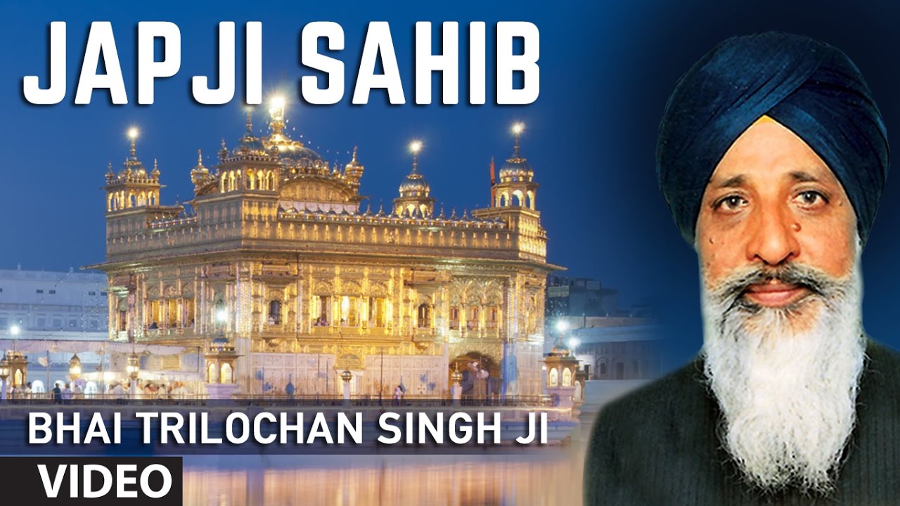 Bhai Trilochan Singh Ji   Japji Sahib   Japji Sahib Rehraas Sahib