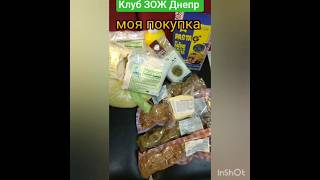 Клуб как пещера Алладина! сокровищ  эко продуктов как заезд на небе! звоните! +380952324084