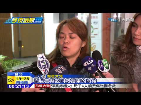 20141210中天新聞　男子騎車撞倒婦人　移置騎樓肇事逃逸！