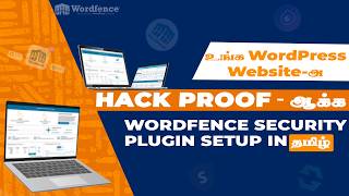 உங்கள் Website - ஐ hack proof ஆக்க wordfence security plugin setup