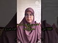 شرح مبسط سهل لقاعدة القلقلة مع حروفها الخمسة قطب جد حتى يسهل فهمها على المبتدئات القارئة كلثوم زراد