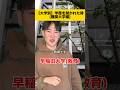 学歴聞かれた時こんな反応するよね?#大学#学歴#あるある