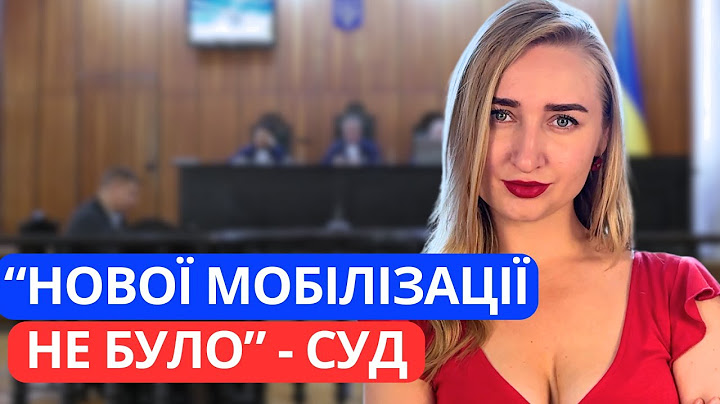 ЗНАТИ ВСІМ до 16 липня 2025! УТОЧНЕННЯ ДАНИХ. Судове рішення.
