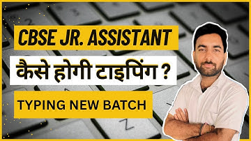 CBSE JR. ASSISTANT 2025 TYPING TEST |  CBSE EXAM TYPING 2025 | JCT TYPING CLASSES JAIPUR | MANOJ SIR