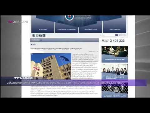 სასამართლომ ორსული მეუღლის ცემაში ბრალდებული დამნაშავედ ცნო