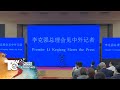 Live: Chinese Premier Li Keqiang takes questions from the media