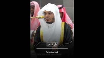 سورة لقمان الاية 16 ..الشيخ الآسر ياسر الدوسري