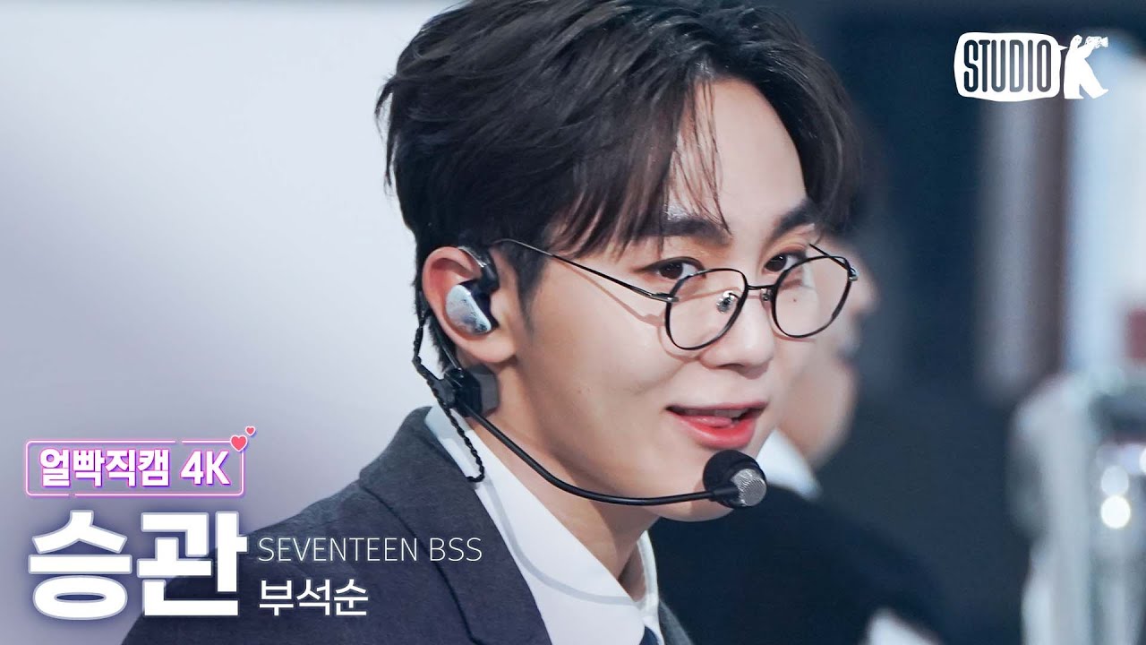 スングァン「파이팅 해야지」公式Fancamのサムネイル
