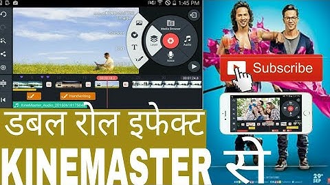 how to make a double role character in mobile !!double role with kinemaster!! kinemaster double roll