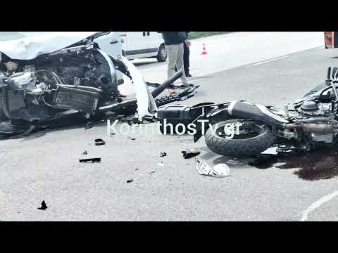 Σοβαρό τροχαίο ατύχημα στην Π.Ε.Ο Κορίνθου – Πατρών έξω από το Mare West