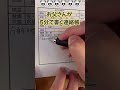 お父さんが5分で書く連絡帳がヤバイ。まぁ気分が乗らない日もあるさ👦 #育児 #育児日記 #育児記録 #育児あるある #育児パパ #連絡帳