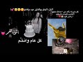 ميلادي انا يناير يوم ميلادي 2022 اجمل حالات واتس عيد ميلادي ستوري انستغرام ميلادي انا يناير يوم ميلادي 2022 اجمل حالات واتس عيد ميلادي ستوري انستغرام
