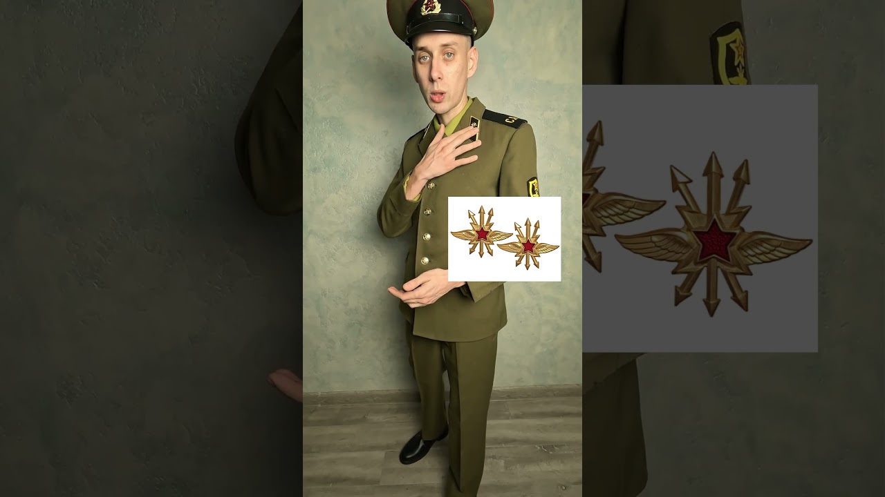 Форма войск связи