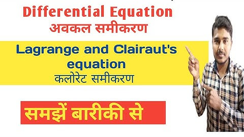 First order and higher degree Differential equation- Lagrange and Clairaut