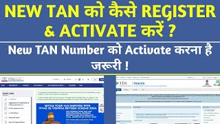 New TAN Registration & Activate Process on Income Tax Portal – Step-by-Step Guide! screenshot 3