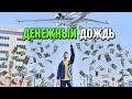 6 ВЕЩЕЙ В ГТА 5 ОНЛАЙН О КОТОРЫХ ВЫ 100% НЕ ЗНАЛИ! СЕКРЕТЫ И ЛАЙФХАКИ В GTA 5 ONLINE | DYADYABOY 🔥