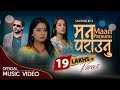 Maan Paraunu | Pramod Kharel | FT Priyanka Karki & Keki Adhikari | New Nepali Adhunik song 2076/2020