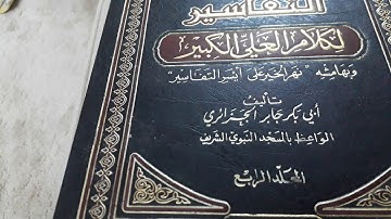 معاني كلمات سورة الفلق
