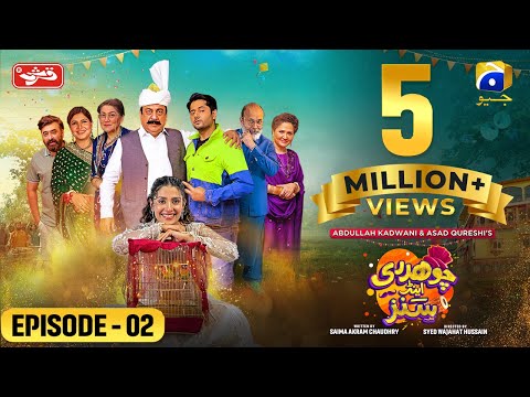 Chaudhry & Sons - Episode 02 - [Eng Sub] Presented by Qarshi -  4th April 2022 - HAR PAL GEO