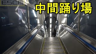 [Escalator earnestly] Summary of intermediate landing type escalator that flattens on the way