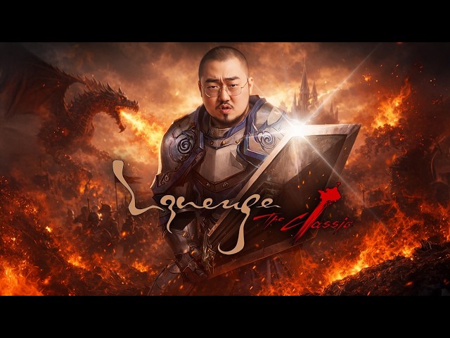 리니지클래식 4셋기사 제길...ㅋㅋ