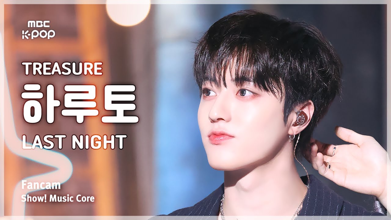 [#음중직캠] TREASURE HARUTO (트레저 하루토) – LAST NIGHT FanCam | 쇼! 음악중심 | MBC241215방송