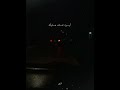 شوف من كام سنة وأنا أهو زي ما أنا لسه فاكر حبنا شوف من كام سنة وأنا أهو زي ما أنا لسه فاكر حبنا