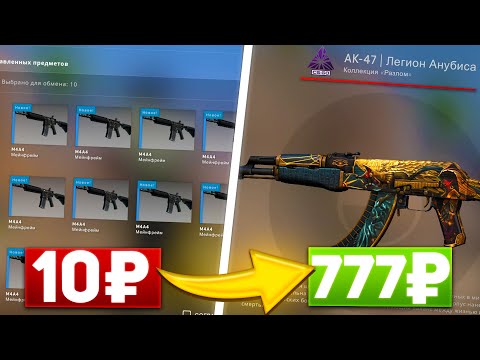 ЛУЧШИЕ КОНТРАКТЫ ДЛЯ ОКУПА В CS:GO 2023 ! ТОП БЮДЖЕТНЫХ КОНТРАКТОВ В КС ГО