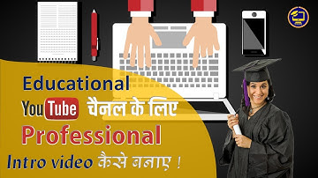 How to make professional intro video for educational YouTube channel | EdTech Mitra |
