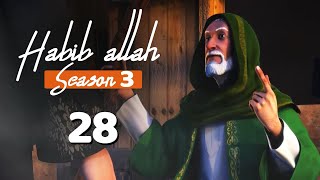 Habib Allah Muhammad peace be upon him Season 3 Episode 88 With English Subtitles