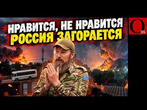 Fiery Kuban: Oil Depot in Novotitarovskaya Destroyed