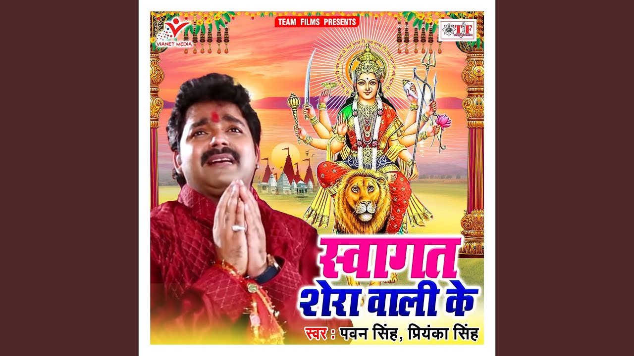 Aaj Itna Batda E Maai - YouTube