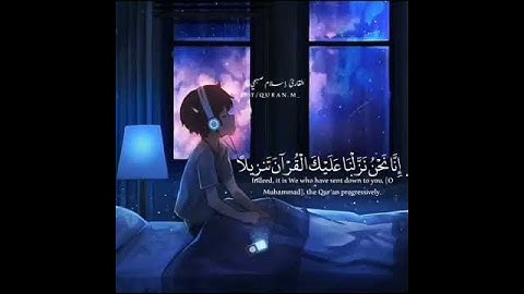 فاصبر لحكم ربك💙🎧| القارئ اسلام صبحى