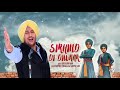 Sirhind Di Diwaar (Lyrical Video) | Harbhajan Mann | Latest Punjabi Songs 2017 Mp3 Song