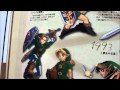 [Zelda] Hyrule Historia all pages revealed Part II [HD] - GamingBoulevard