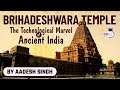 Brihadeswara Temple UNESCO World Heritage Site in Tamil Nadu - History for UPSC & Tamil Nadu PSC