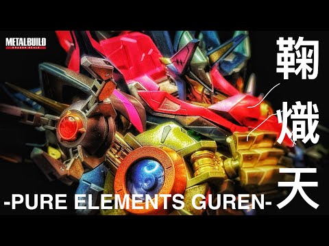 METAL BUILD メタルビルド] DRAGON SCALE MARISHITEN 鞠熾天