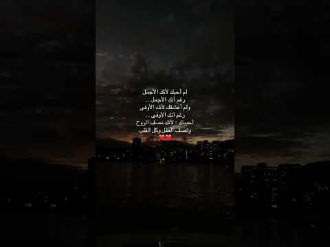 نصي التاني تؤام الروح اجمل حالات واتس اب فيس انستا عبارات اقتباسات ستوريات موسيقى حب نغمه