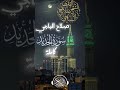 سورة الحديد صلاح الباجي