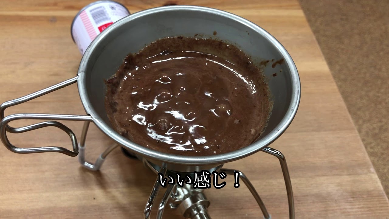 Sotoのシングルバーナーで楽しむ簡単料理 チョコレートフォンデュ Youtube