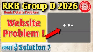 rrb group d bank details reload problem | rrb group d website problem
