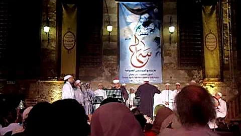 Ensemble Al-Hamidiyya Al-Shadhuliyya perform Qasidat al-Burda